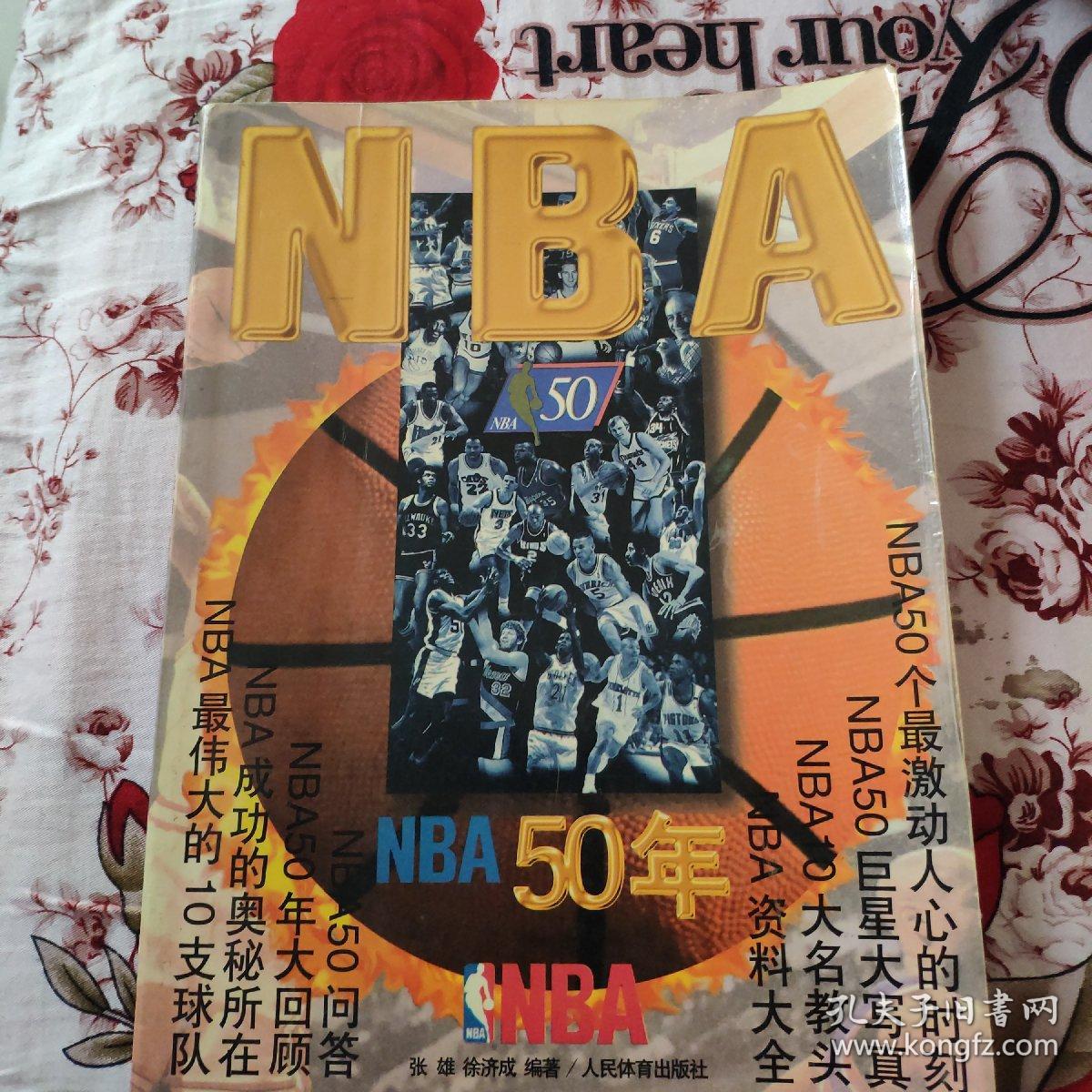 等核心数据