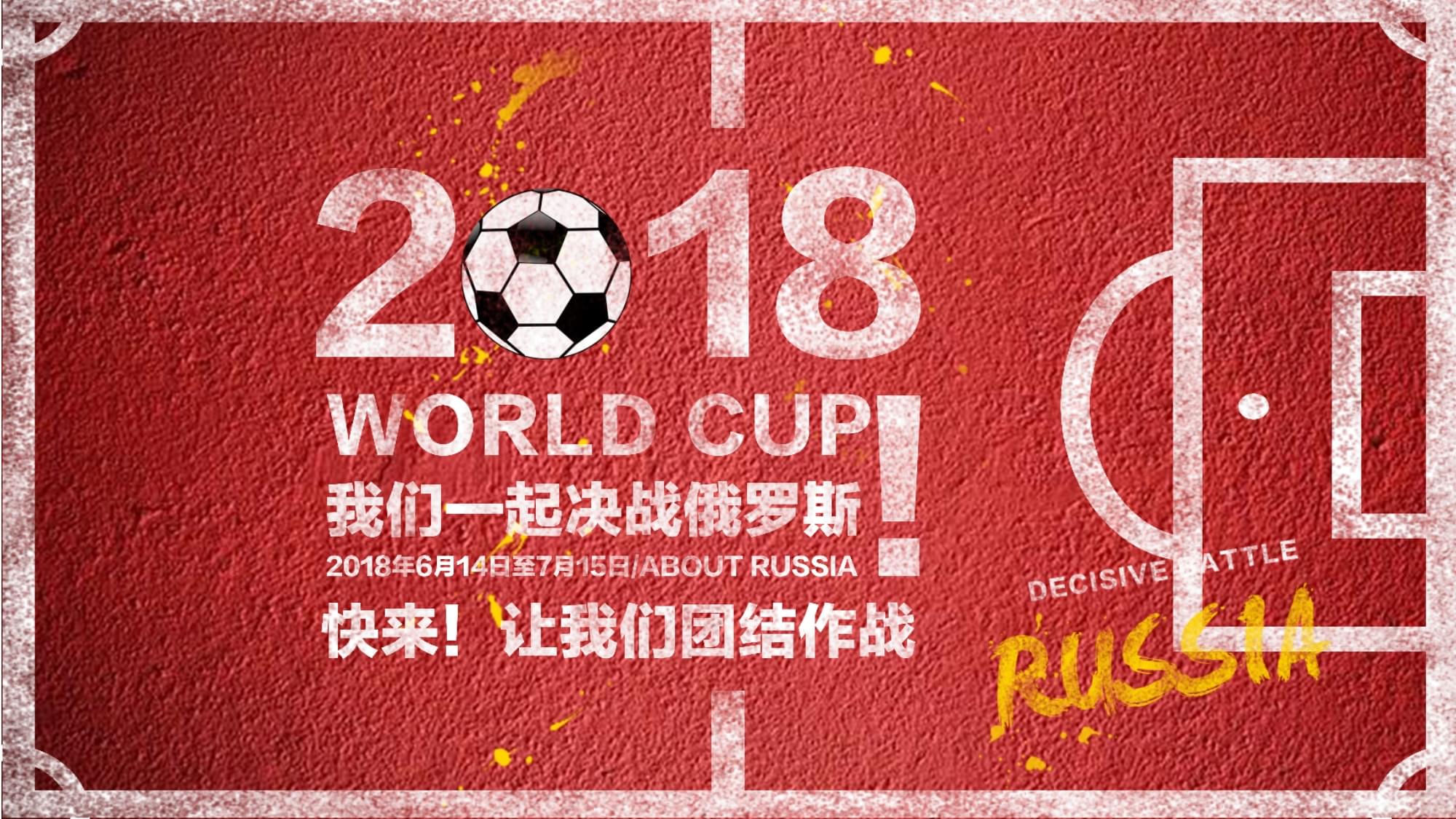 运动员的