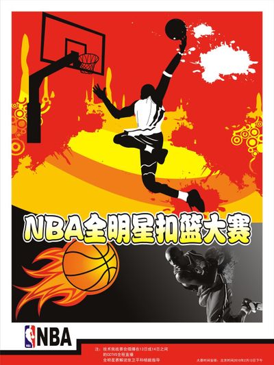 史纪录保持