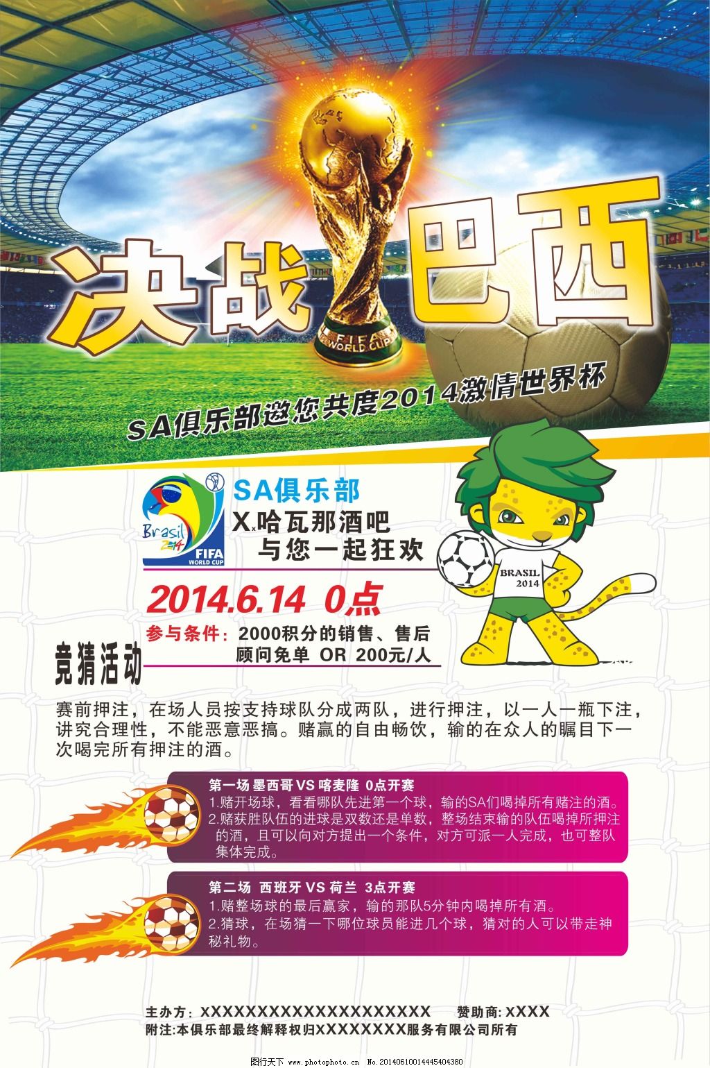 段时