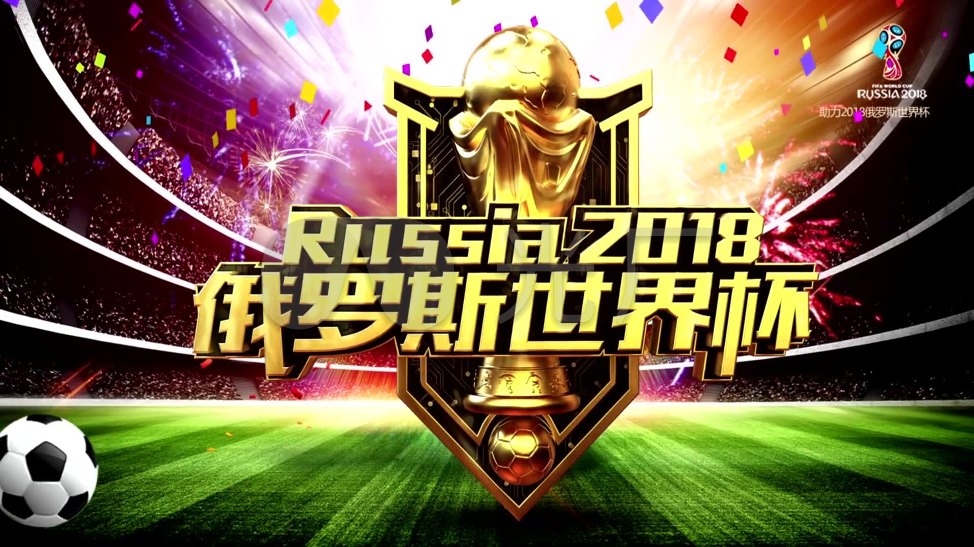 在防守