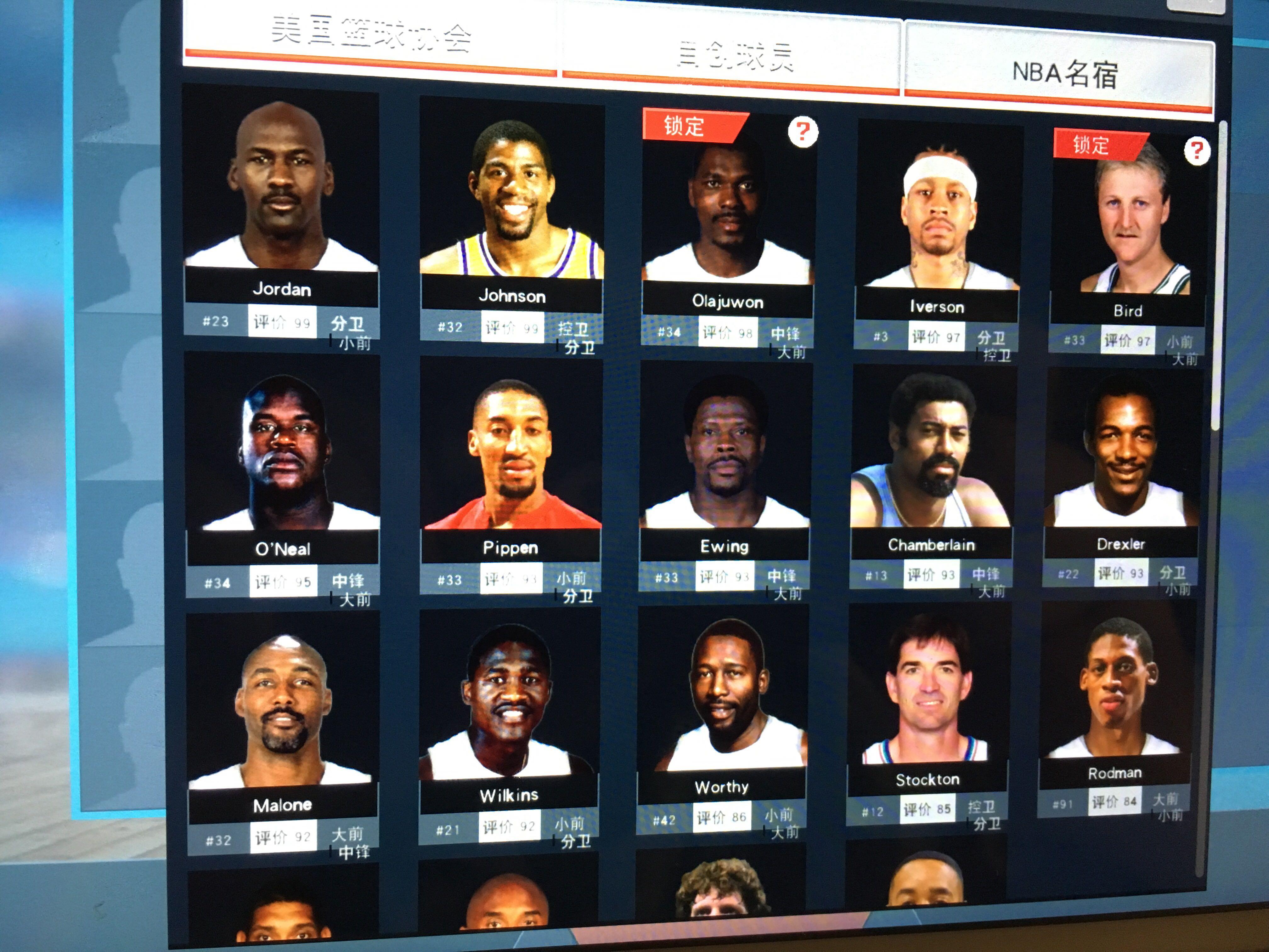 生涯之外的 生涯之外的